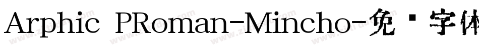 Arphic PRoman-Mincho字体转换